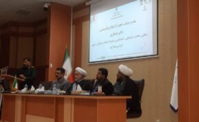حفظ وحدت و انسجام اجتماعی، مهمترین نیاز امروز کشور است