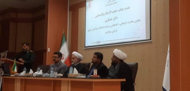 حفظ وحدت و انسجام اجتماعی، مهم‌ترین نیاز امروز کشور است
