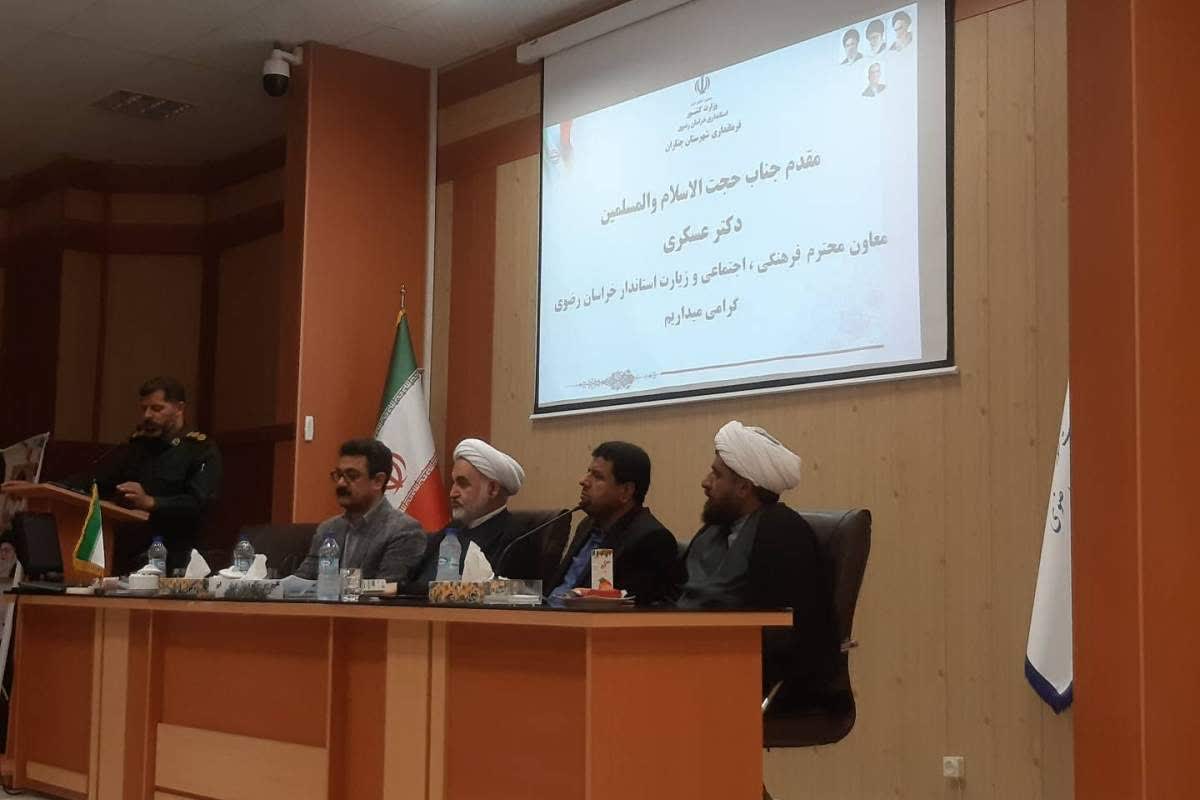 حفظ وحدت و انسجام اجتماعی، مهمترین نیاز امروز کشور است