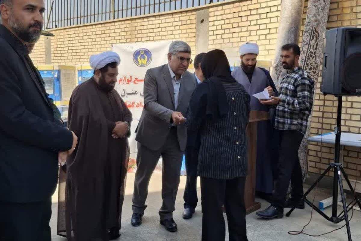 توزیع لوازم ضروری منزل به ارزش بیش از ۵ میلیارد تومان میان مددجویان کمیته امداد گلبهار