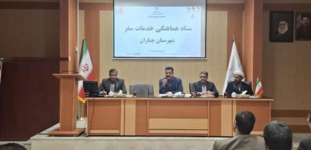 آمادگی بیش از ۱۵ موکب برای خدماترسانی به زائران پیاده آخر صفر در شهرستان چناران
