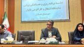 برنامه‌ریزی برای برگزاری نمایشگاه جامع اشتغال و نوآوری بانوان در چناران