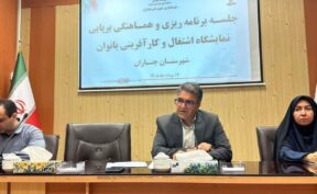 برنامه‌ریزی برای برگزاری نمایشگاه جامع اشتغال و نوآوری بانوان در چناران